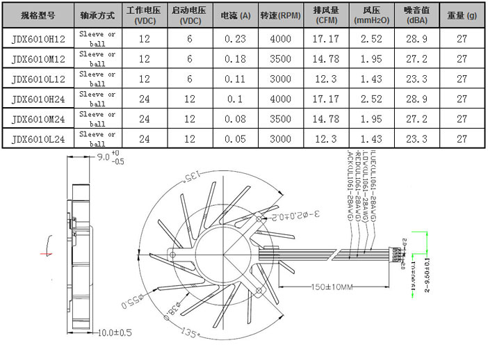 6010支架直立叶.jpg