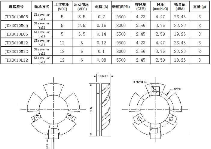 3010支架.jpg